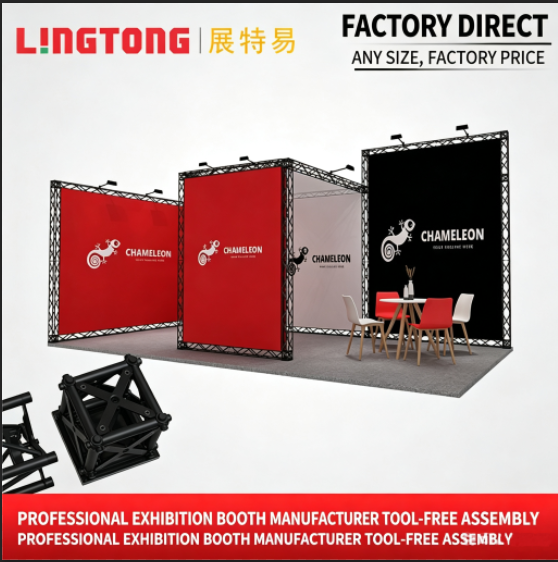 Custom Modular Truss Trade Show Booth | Tool-Free Quick Assembly Portable Exhibition System