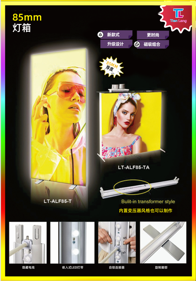 Portable Modular SEG Fabric Light Box Booth | Custom Backlit Trade Show Display for Exhibitions - 国际展会与行业展览 2
