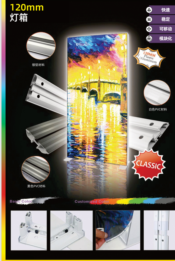 Portable Modular SEG Fabric Light Box Booth | Custom Backlit Trade Show Display for Exhibitions - 国际展会与行业展览 4